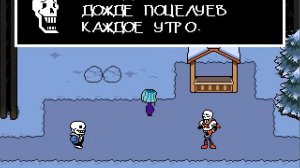 прохождение undertale #2 встретили двух скелетов