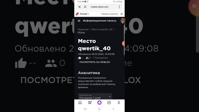 как сделать гемйпасс что бы донатели?? смотреть онлайн