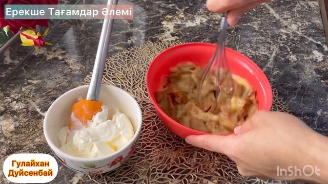 Хит! Карамельді Пирог! Еш қиындықсыз. Қазақша рецепт смотреть онлайн