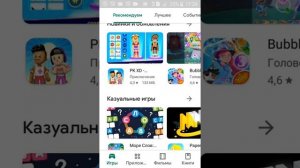 как виклучить род контроль