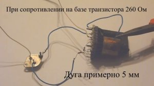Высоковольтный источник питания на трансформаторе ТВС 110 ПЦ 15