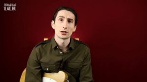Курс игры на гитаре "Пальцы На Прокачку" - Уроки игры на гитаре Первый Лад