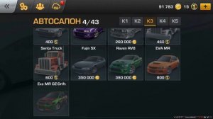 Мобильный CarX Drift Racing | Сходства и различия с ПК-версией | Первая серия