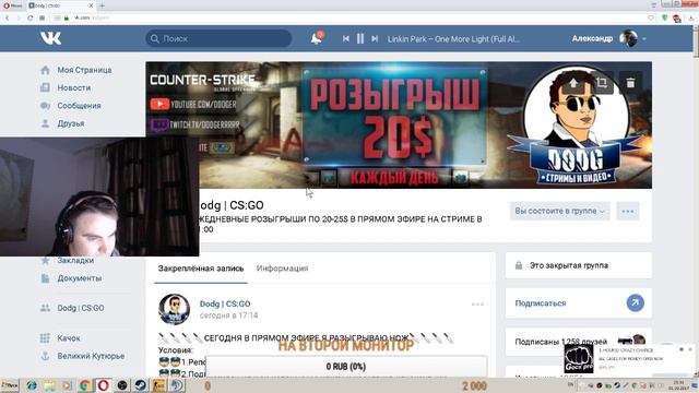 РОЗЫГРЫШ НОЖА СЕГОДНЯ НА СТРИМЕ https://vk.com/dodgerrrr?w=wall-101286805_58382 смотреть онлайн