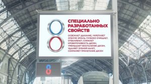 Новинка Parodontax Комплексная Защита