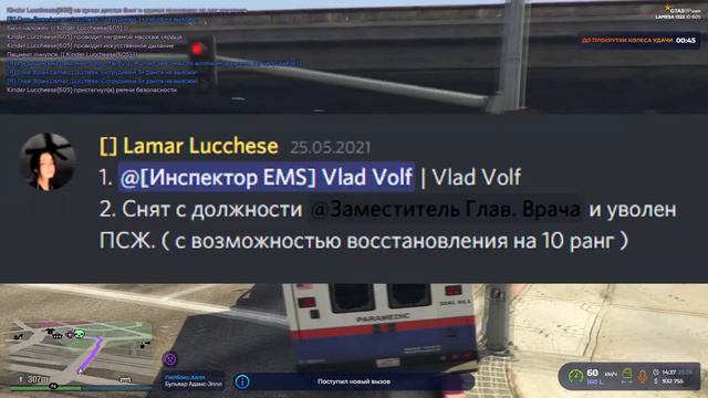 УСПЕШНАЯ ЛИДЕРКА EMS LAMESA! - ВСЯ ПРАВДА О ЛИДЕРКЕ НА EMS смотреть онлайн