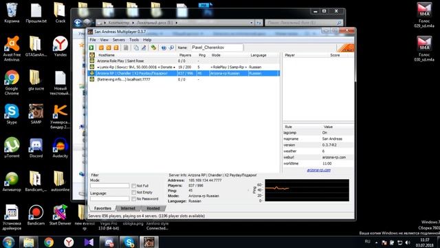 ОШИБКА SAMPFUNCS В САМП 0.3.7 || КАК ИСПРАВИТЬ? [РЕШЕНО] смотреть онлайн
