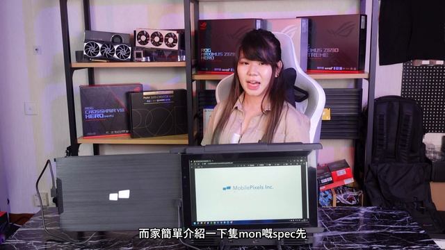 [MOBILE PIXELS] MOBILE PIXELS TRIO MAX便攜顯示器開箱評價 | NOTEBOOK用 超方便副MON смотреть онлайн