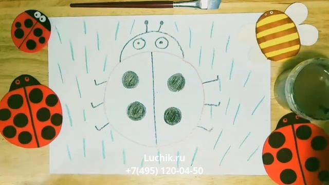 Онлайн занятия для детей: Рисуем божью коровку смотреть онлайн