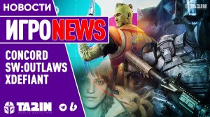 ИГРОNEWS / Игроки Конкорда прыгают со скалы / Провал Продаж SW:Outlaws/ XDefiant  набирает обороты