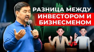 Фокус на одном деле или на нескольких делах одновременно? | Маргулан Сейсембай