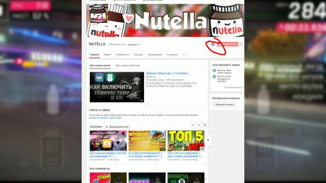 КАК ДОБАВИТЬ ВСЕ ВКЛАДКИ (РАЗДЕЛЫ) НА СВОЁМ КАНАЛЕ??? // ТУТОРИАЛ смотреть онлайн