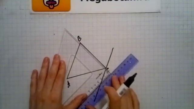 Номер 194 Геометрия 7 9 класс Атанасян смотреть онлайн