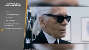 Легендарный Модельер Дает Вечные Советы | Карл Лагерфельд (Правила Успеха)