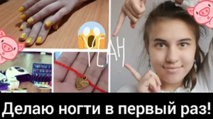 Маникюрный набор для начинающего(за 2600руб) с алиэкспресс