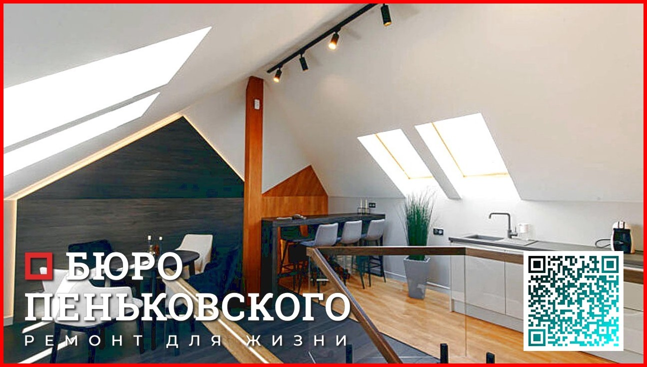 ЗАКАЗАТЬ ДИЗАЙН ПРОЕКТ КОТТЕДЖА. СТУДИЯ ДИЗАЙНА И РЕМОНТА МИНСК Penkovski.by