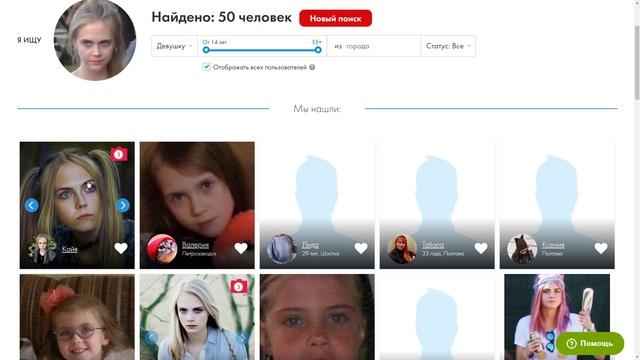 Алгоритм FindFace узнаёт девушку из миллионов других