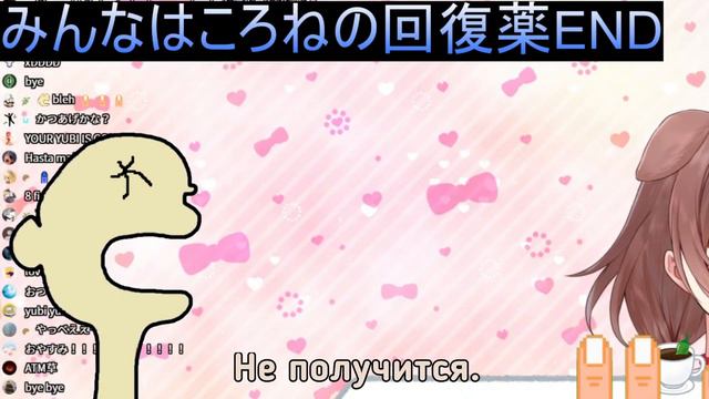 Как зрители спасали Короне Инугами [Hololive RUS SUB]
