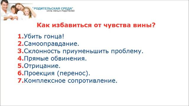 Переходим к практическим действиям! смотреть онлайн