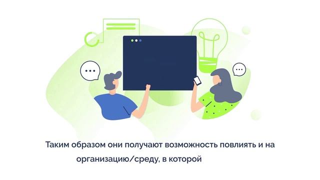 Вовлеченные сотрудники – ключевая составляющая в бизнесе!