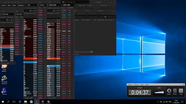 Настройка Авроры для записи стакана Московской биржи смотреть онлайн