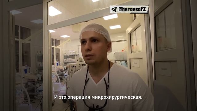 Герои спецоперации