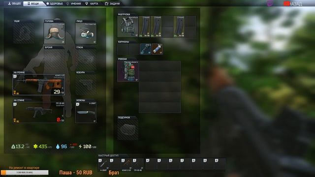 [RU] розыгрыш барахла, ремонт это ЗлО. Стрим из кладовки. смотреть онлайн