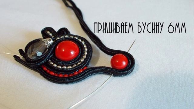 Вечерние серьги своими руками в технике сутажной вышивки!