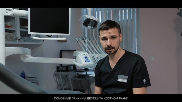 Основные причины дефицита костной ткани смотреть онлайн