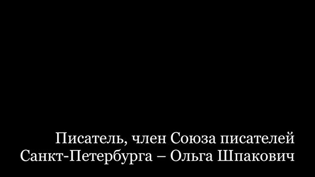 Литературный марафон. Светлана Романова: Когда я стану императрицей. Запись №4. смотреть онлайн