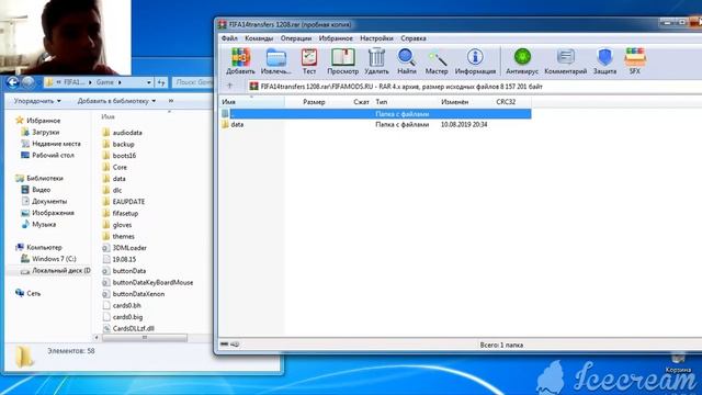 Как установить мод на трансферы и на новые формы в FIFA 14 Ответ тут смотреть онлайн