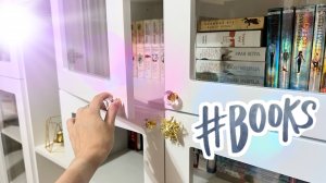 КНИЖНЫЕ ПОЛКИ || ЗНАКОМСТВО мое первое видео