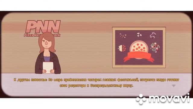 Хорошая пицца отличная пицца! смотреть онлайн