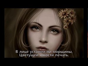 Исповедь - Павел Шавловский