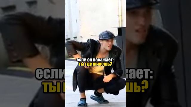 Как вывозить рамсы?