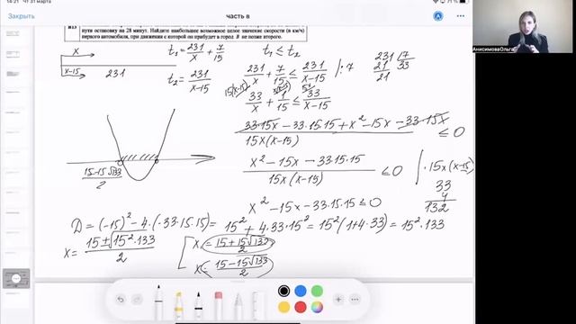 В13 РТ2022 (этап 3) смотреть онлайн