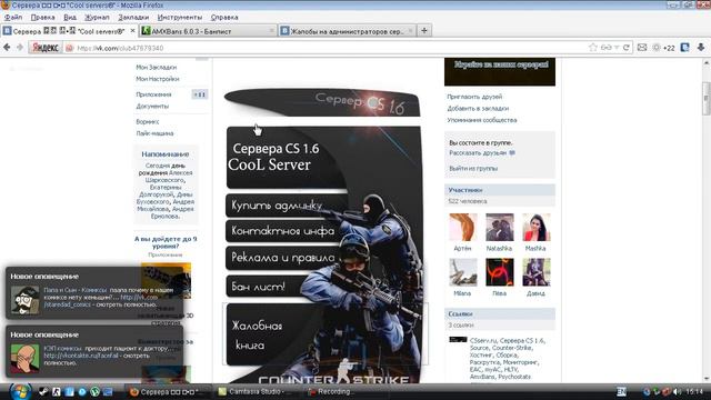 Игровой проект CooL смотреть онлайн