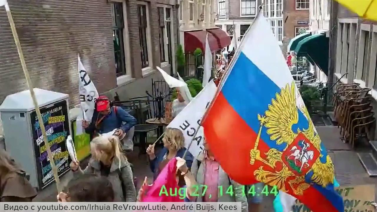 В Амстердаме демонстранты пришли на митинг с российскими флагами