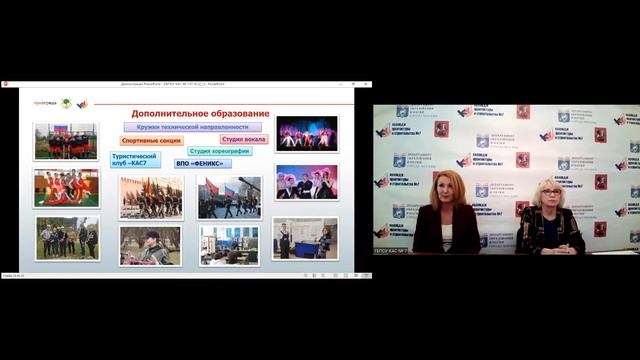 Колледжи Москвы - Колледж архитектуры и строительства № 7