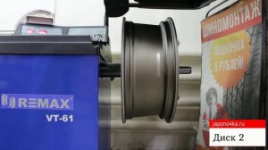 Проверка на балансировочном станке дисков A tech monoblok