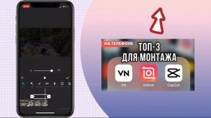 ИНШОТ хромакей, маска | обновления 2021 | InShot хромакей