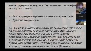 Личное дело: темпоральности документного «я» и бюрократическое (само)производство призывника