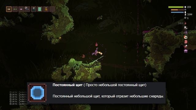 Как пройти Noita? | Руководство для новичков по Noita