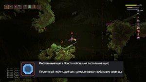 Как пройти Noita? | Руководство для новичков по Noita