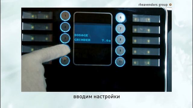 Настройка "Эспрессо" на примере аппарата XS Grande PRO. смотреть онлайн