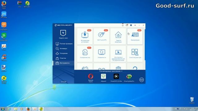Обзор и тестирование бесплатного антивируса 360 Total Security 9 смотреть онлайн