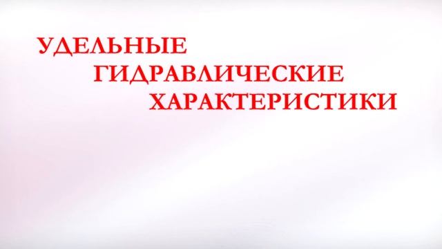 Трубы из ПОЛИПРОПИЛЕНА для пожаротушения Fireproff. Общее знакомство. смотреть онлайн
