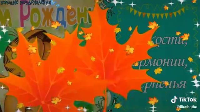 Поздравляю тебя Орозгул смотреть онлайн