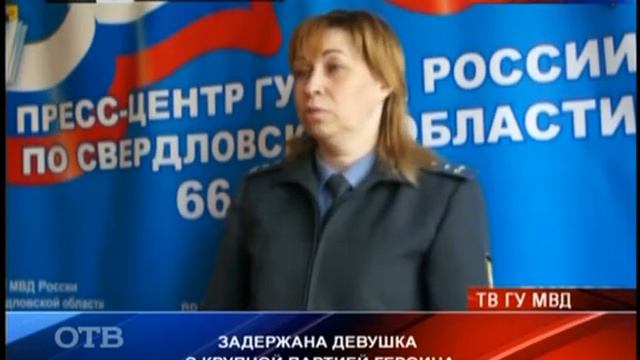 Патрульный участок за 28 мая 2013 года смотреть онлайн