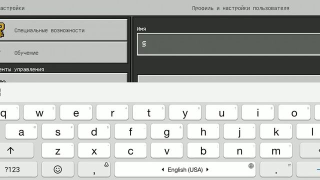 как изменить ник нейм в майнкрафте 1.18 ¯\_(ツ)_/¯三三ᕕ( ᐛ )ᕗ смотреть онлайн